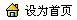 O(sh)(y)